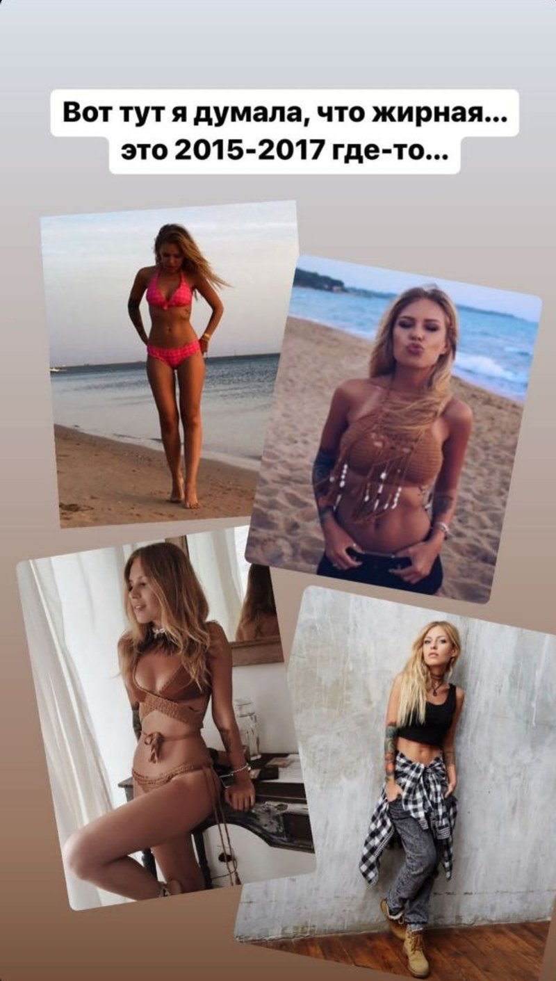 Rita Dakota now 2023