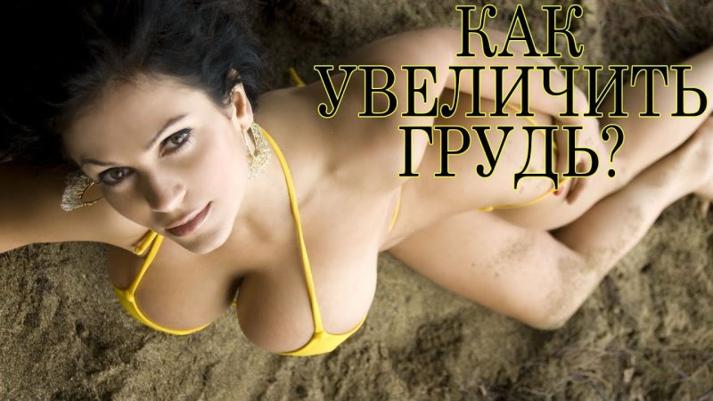 Denise Milani in yellow