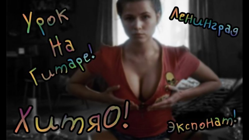 Yulia Topolnitskaya Leningrad