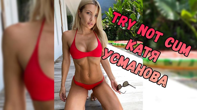 Joi try not cum Maryana RO Metronome