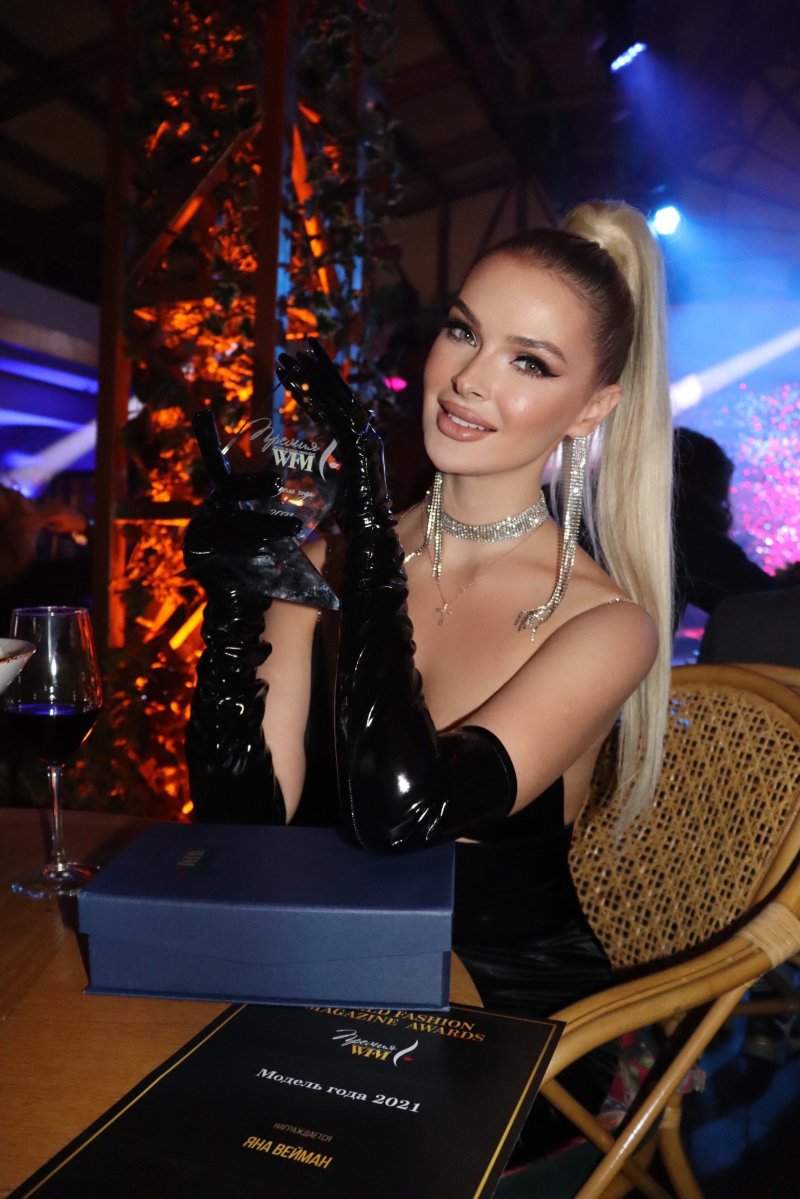 Miss Yana Weiman