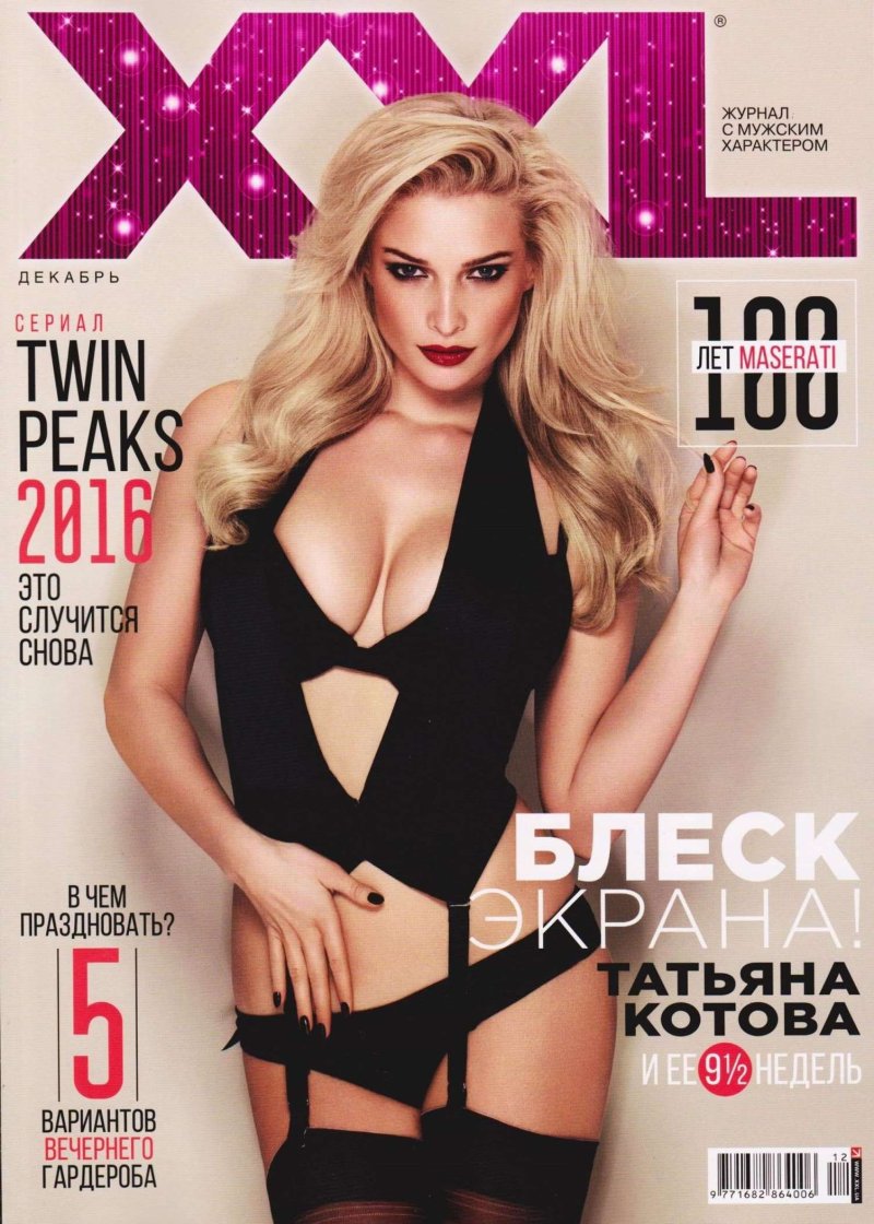 Magazine XXL Tatyana Kotova